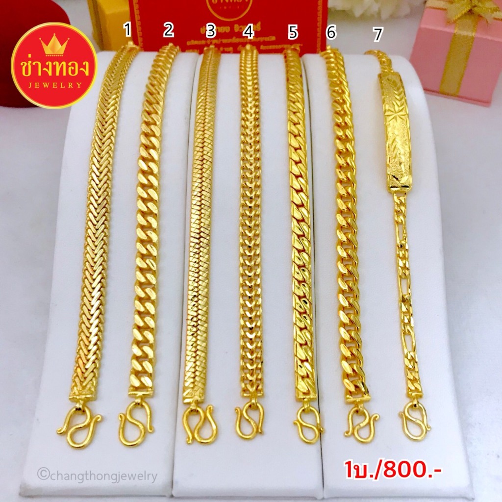 สวยเทียบทองแท้❗เลสข้อมือ1บาท ผลิตโดยช่างทองมืออาชีพกว่า 30 ปี ทองไมครอน ทองโคลนนิ่ง ช่างทองจิวเวลรี่