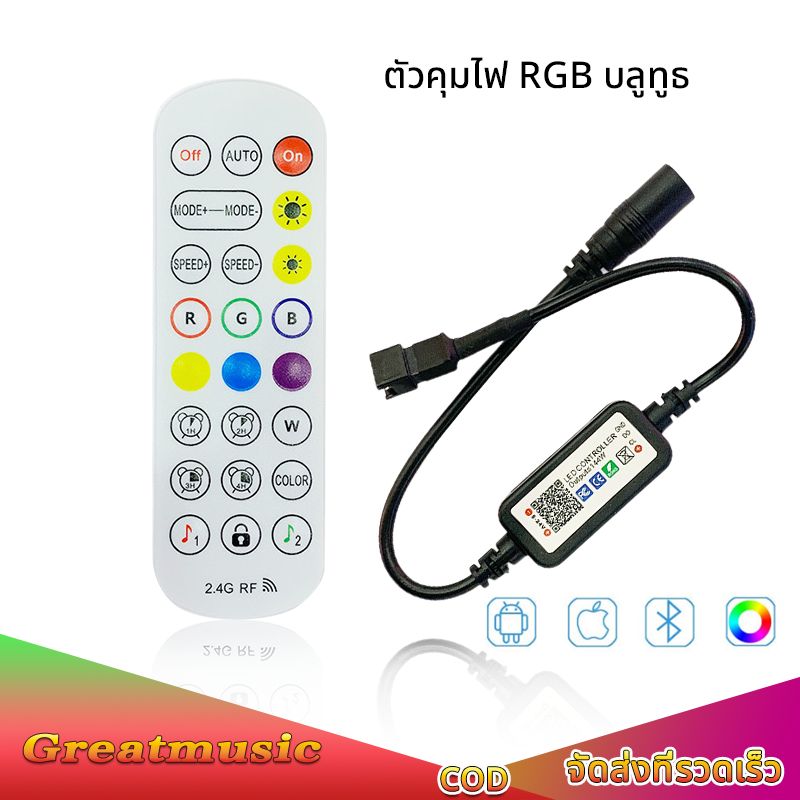 WS2812B ตัวคุมไฟRGB บลูทูธ APP DC5-24V Mini 24 Keys คีย์รีโมทคอนโทรล ตัวควบคุมไร้สายบลูทูธ SPI LED ตัวควบคุม RGB