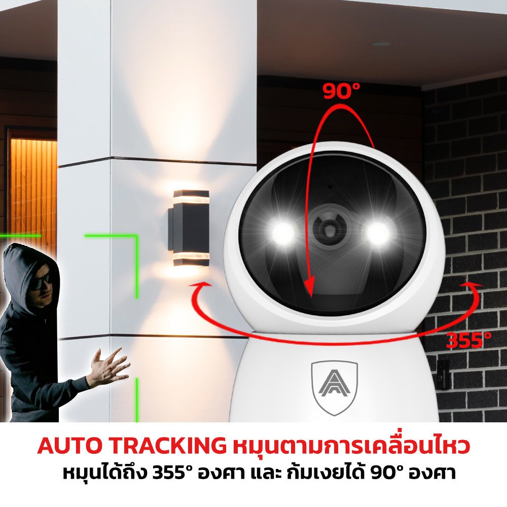 APOLLO APL-IPC-WF121W กล้อง Wi-Fi หมุนได้ 360องศา 2MP Full Color ภาพสีกลางคืน กล้องวงจรปิด CCTV