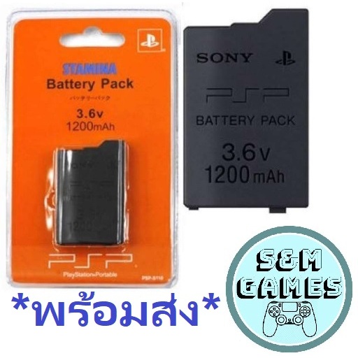 ส่งไว! *4แบบ* แบต PSP รุ่น 1000 2000 3000 Slim มือ1 แบตเตอร์รี่ PSP PSP Battery 1000 2000 3000 Batte