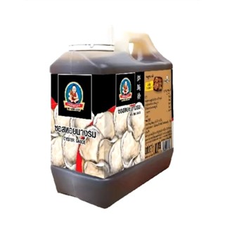 ซอสหอยนางรมสุตรมืออาชีพ ตราเด็กสมบูรณ์ น้ำหนัก 1 กิโลกรัม