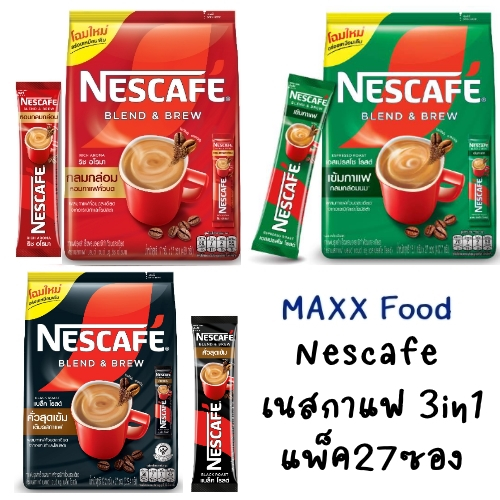 Nescafe เนสกาแฟ เบลนด์แอนบลู 27ซอง