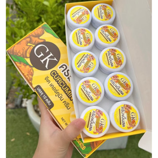 ของแท้💯ครีมขมิ้นสดGK(เซ็ต10กระปุก)สุดคุ้ม!!