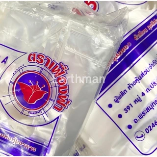 🎉 มาใหม่ !! 🎉 ถุงหูหิ้ว HD ตราเฟื่องฟ้าสีม่วง แบบเนื้อถุงเรียบ เกรด A น้ำหนัก 500 กรัม/แพ็ค_Earthman
