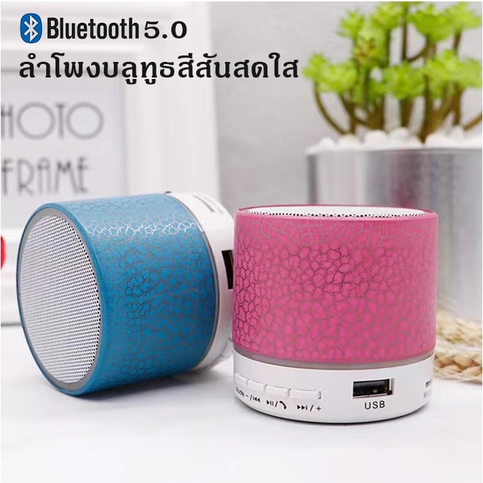 ซื้อ อัพเกรด ！！！ลำโพงบลูทูธคุณภาพสูงลำโพงบลูทูธไร้สายขนาดเล็ก LED พร้อมปุ่ม Bluetooth5.0