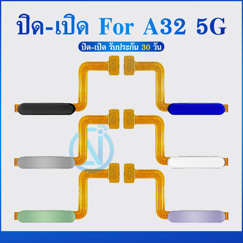 แพรสวิตท์ Samsung A32 5G แพรสวิตปิดเปิด Samsung A32 5G