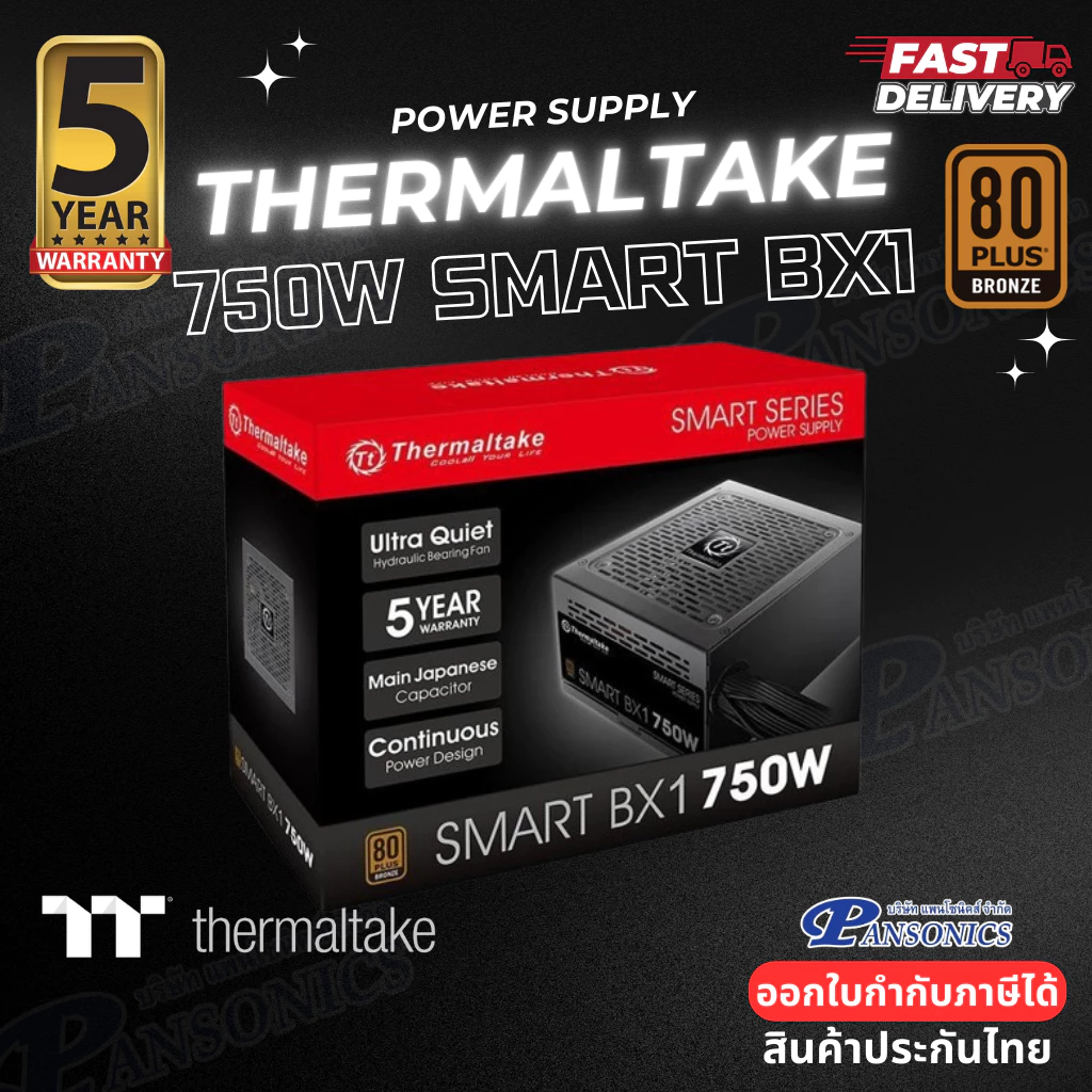 POWER SUPPLY THERMALTAKE SMART BX1 750W 80 PLUS BRONZE (รับประกัน5ปี)