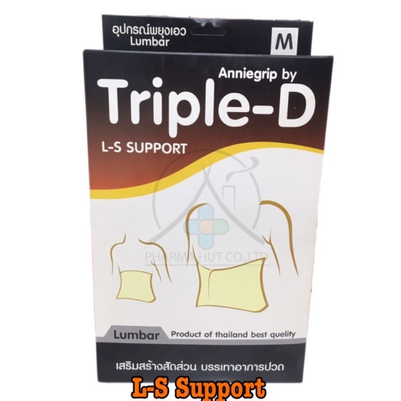 Triple D L-S Support อุปกรณ์พยุงเอว