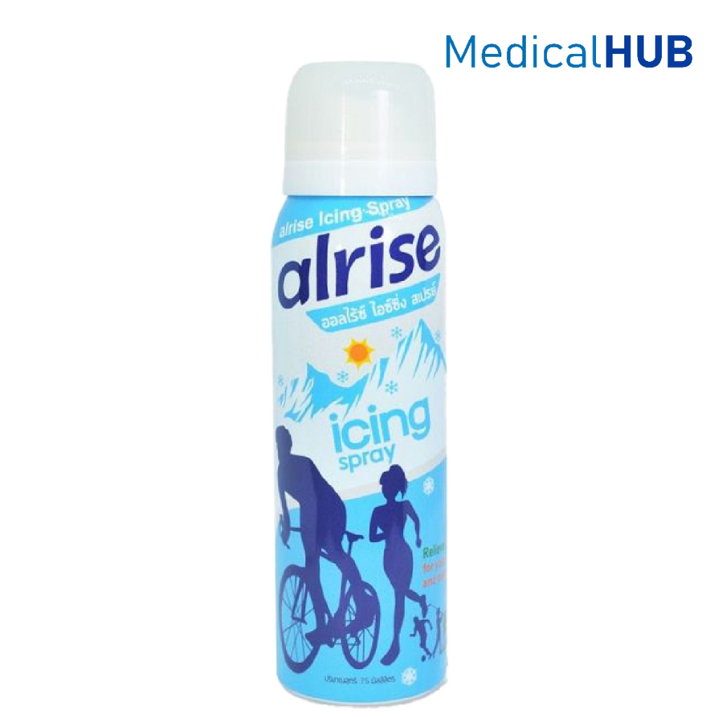 Alrise Icing Spray ออลไร้ซ์ ไอซ์ซิ่ง สเปรย์ ลดอาการปวด คลายกล้ามเนื้อ สูตรเย็น 75 ml 20782