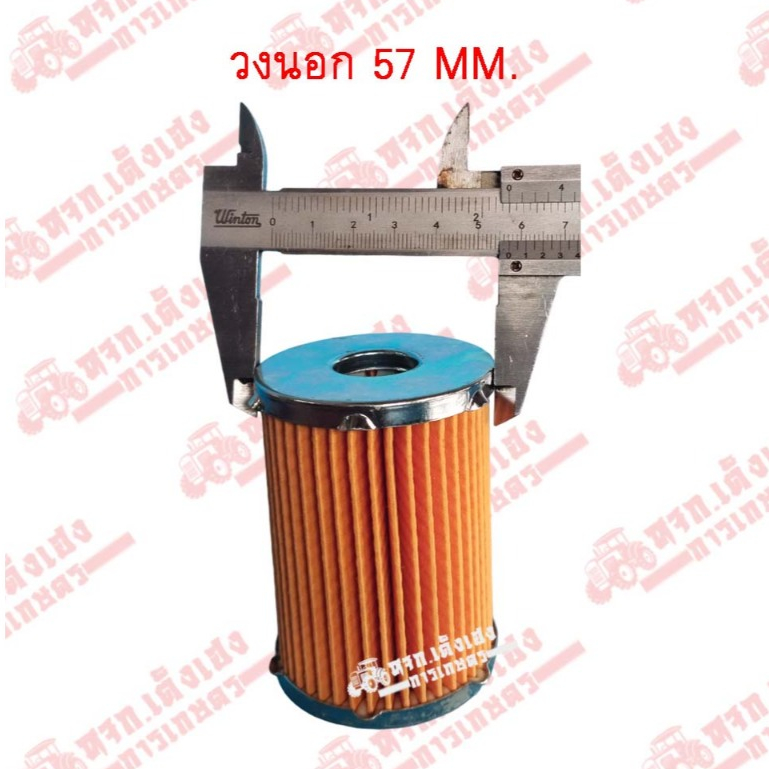กรองโซล่ากระดาษ กรองดักน้ำ กรองน้ำมันเชื่อเพลิง รถไถยันม่าร์(Yanmar) รุ่นYM351/YM357/EF725 ราคา ถูกที่สุด ดีลบีเคเค แกลเลอรีภาพที่ 3