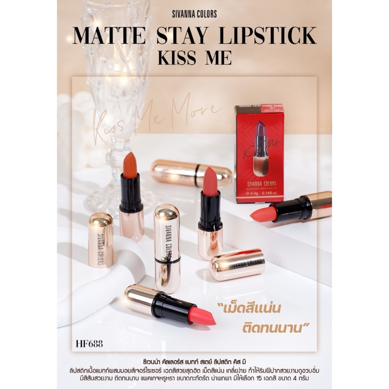 SIVANNA COLORS Matte Stay Lipstick Kiss Me HF688