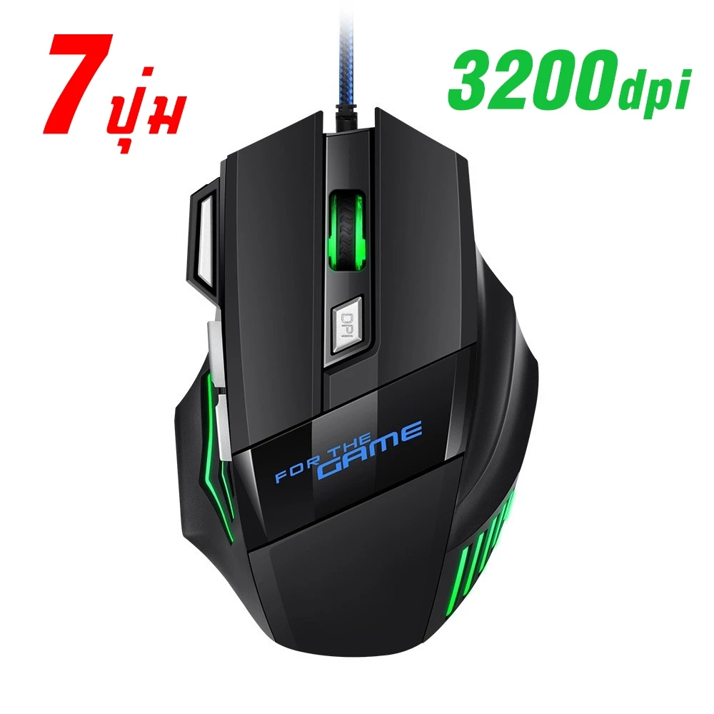 เมาส์ คอมพิวเตอร์ เกมมิ่ง เล่นเกมส์ magicmouse gaming เกมเมอร์ gamer