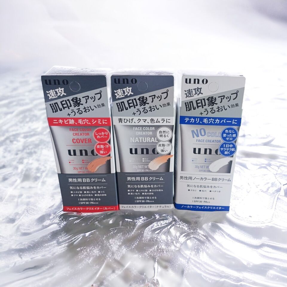 พร้อมส่ง!! Shiseido UNO No Color Face Creator BB Cream SPF30 PA++ ครีมบำรุงผิวสำหรับผู้ชาย ไม่มีสี ปรับผิวเรียบเนียน