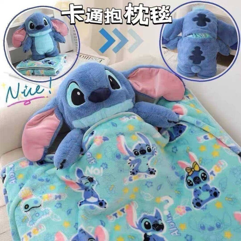 หมอนผ้าห่มตุ๊กตาStitch