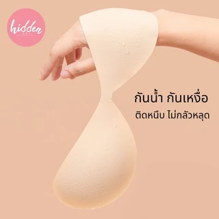 ‼️NEW‼️ Smooth Line Matte Bra 💋 Ultra-Slim Matte Bra บราปีกนก 💝
