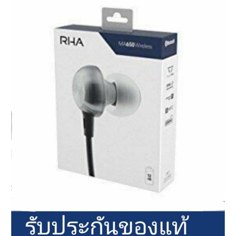 หูฟังบลูทูธ RHA 650🔥ของใหม่แต่มีตำหนิจากรอยกาวสติกเกอร์