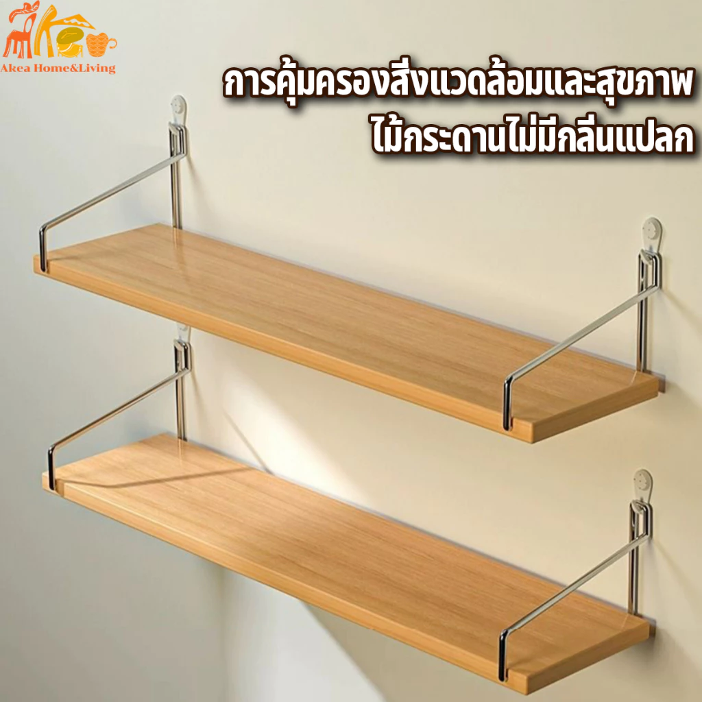 ไม่ต้องเจาะ ชั้นวางไม้ 60cm ชั้นวางติดผนัง ไม้แขวนผนัง สำหรับวางไวไฟ พระ ติดผนัง router wifi แบบหนา หิ้งพระ พร้อมส่ง thumbnail 5
