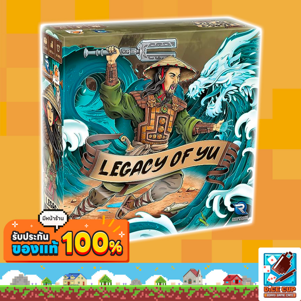 [ของแท้] Legacy of Yu Board Game