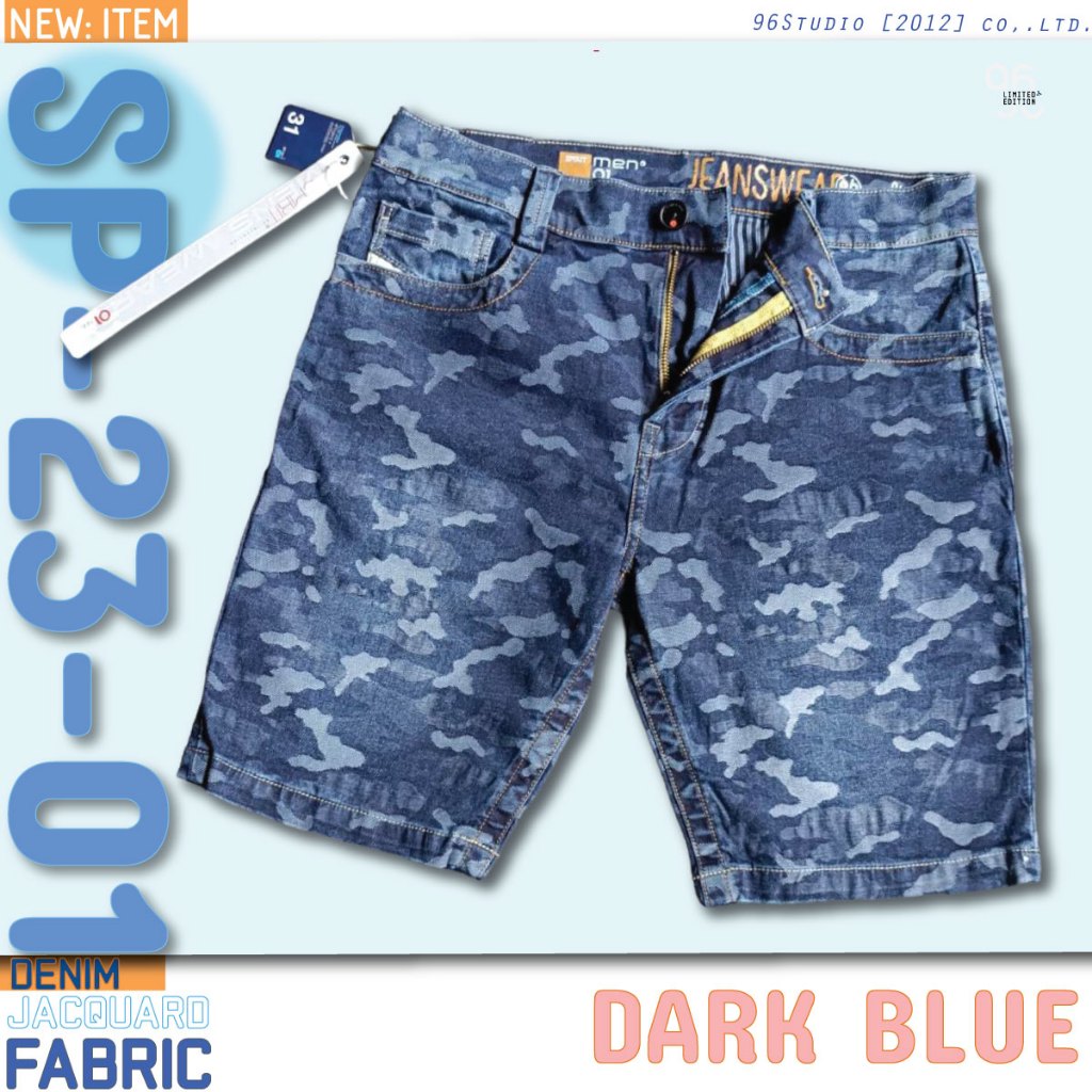 กางเกงยีนส์ยืดขาสั้น SP-2301/AM/DB ลายพรางสีเข้ม Army Blue Man ผู้ชาย Jeans Clothing