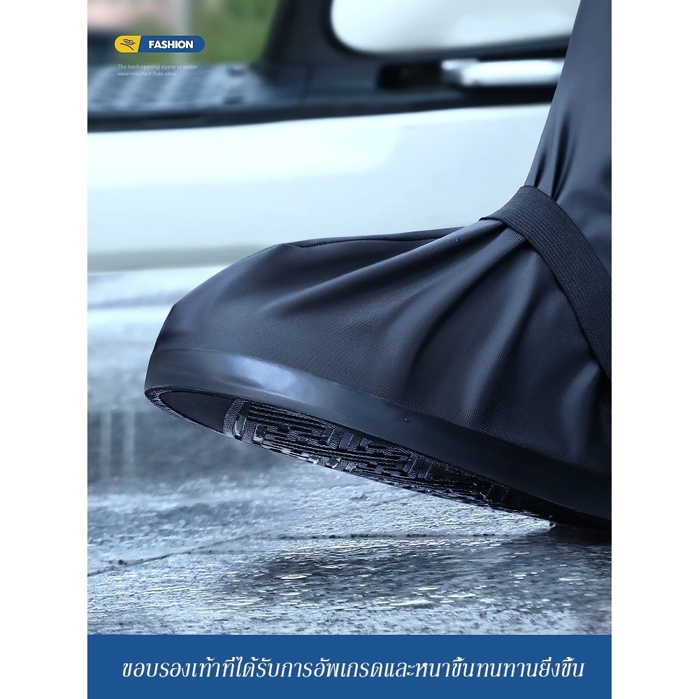 ถุงคลุมรองเท้ากันน้ำ กันลื่น thumbnail 8