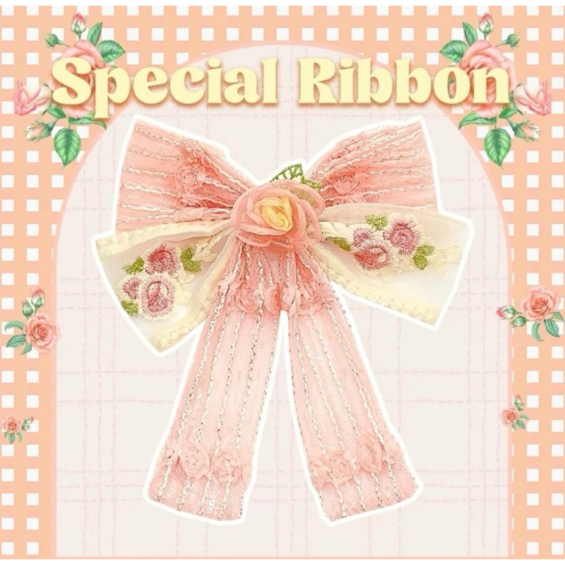 Maria Diamond 💎 New Special Ribbon 🎀 สีส้มพีช🍑