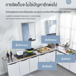 Mondial เคาเตอร์ครัว 304 สแตนเลส ตู้อ่างล้างจาน ตู้ซิ้งล้างจาน kitchen cabinet 80CM/100CM ตู้เก็บของสแตนเล