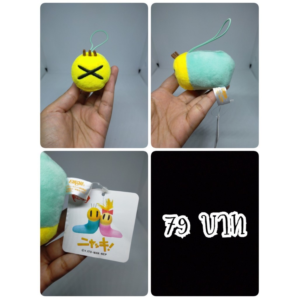 Nyaki#Nyakki#Mamekoro Phosphorus Mascot#Caterpillar#หนอน#งานพวงญี่ปุ่นมือสอง