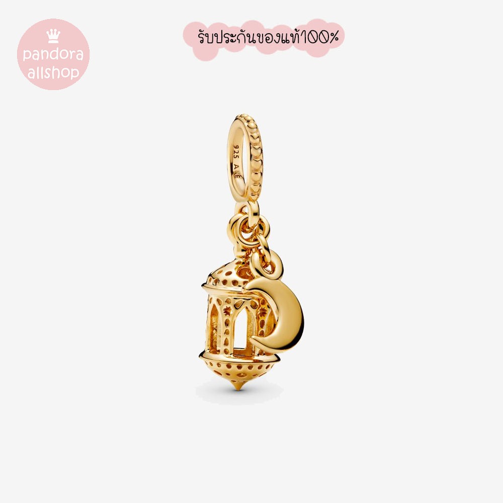 (ของแท้100%) Pandora shine Arabian Lantern 14k ชาร์มโคมทอง