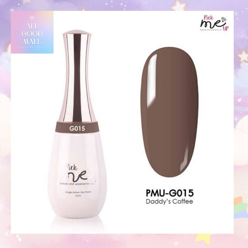 สีเจล Pick me up G015