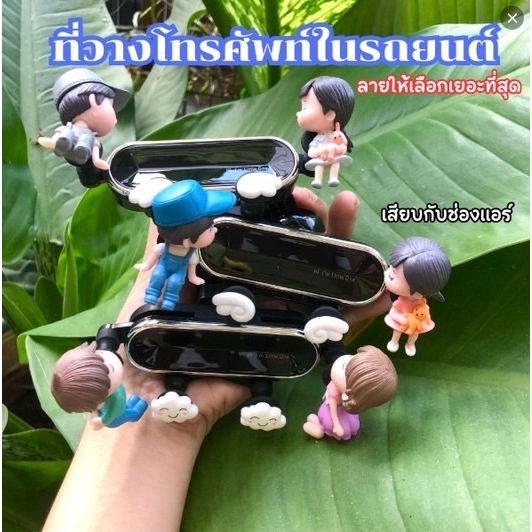 CAR HOLDERที่วางโทรศัพท์บนรถยนต์ ที่ยึดโทรศัพท์ในรถ ลายการ์ตูนน่ารัก