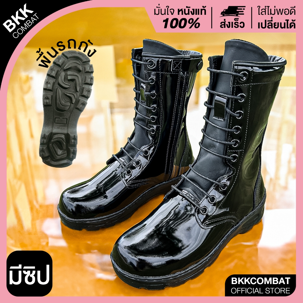 คอมแบท รหัส BK810 ซิป พื้นรถถัง หนังขัดมัน(พรีเมี่ยม) หนังวัวแท้ สูง10นิ้ว ทรงW หัวโต พื้นรถถังเบาที่สุด