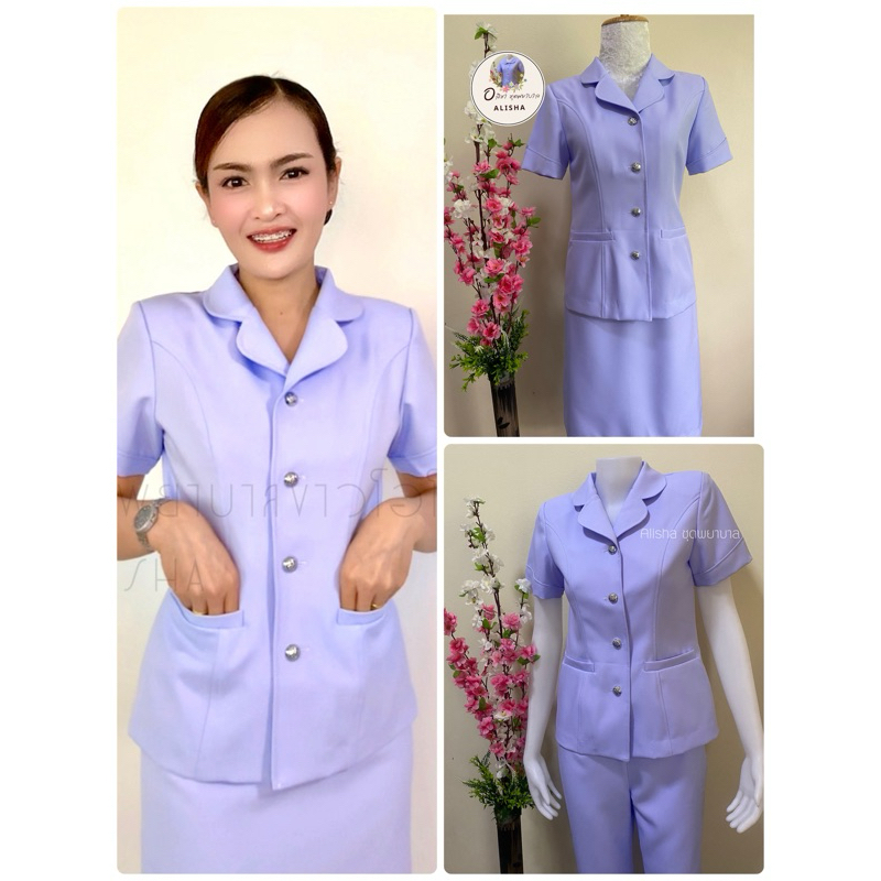 เสื้อพยาบาลสำเร็จรูปคอเทเลอร์มน(เสื้อ)ชุดพยาบาลสำเร็จรูปขาวโอโม่ ราคา ถูกที่สุด ดีลบีเคเค แกลเลอรีภาพที่ 9