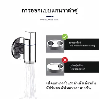 วาล์วมุม G1/2 มัลติฟังก์ชั่น ควบคุมคู่สําหรับเครื่องซักผ้า อัลลอยด์ทนทาน ใช้งานง่าย ราคาถูกที่สุด วาล์วสามเหลี่ยมคู่คุณ