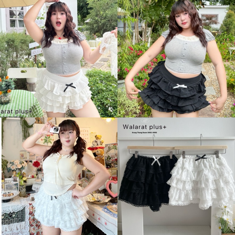 WP กระโปรงชั้นๆ แต่งโบว์ มีซับใน ผ้าฝ้าย/ลูกไม้ ไซส์ใหญ่ สาวอวบ
