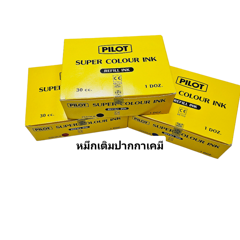 หมึกเติมปากกาเคมีPILOT 30 cc ดำ แดง น้ำเงิน  ยกโหล