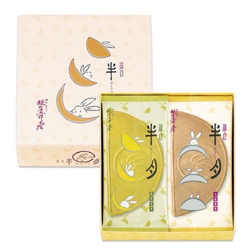 ‼️ของหิ้วใหม่จากญี่ปุ่น‼️Kamakura hangetsu japan แครกเกอร์หอมอร่อยสอดไส้ครีม ของฝากโด่งดังของญี่ปุ่น