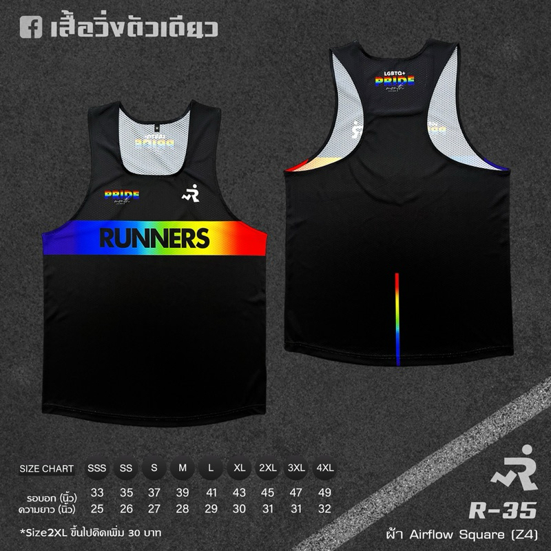 Pride Month Collection (Black)