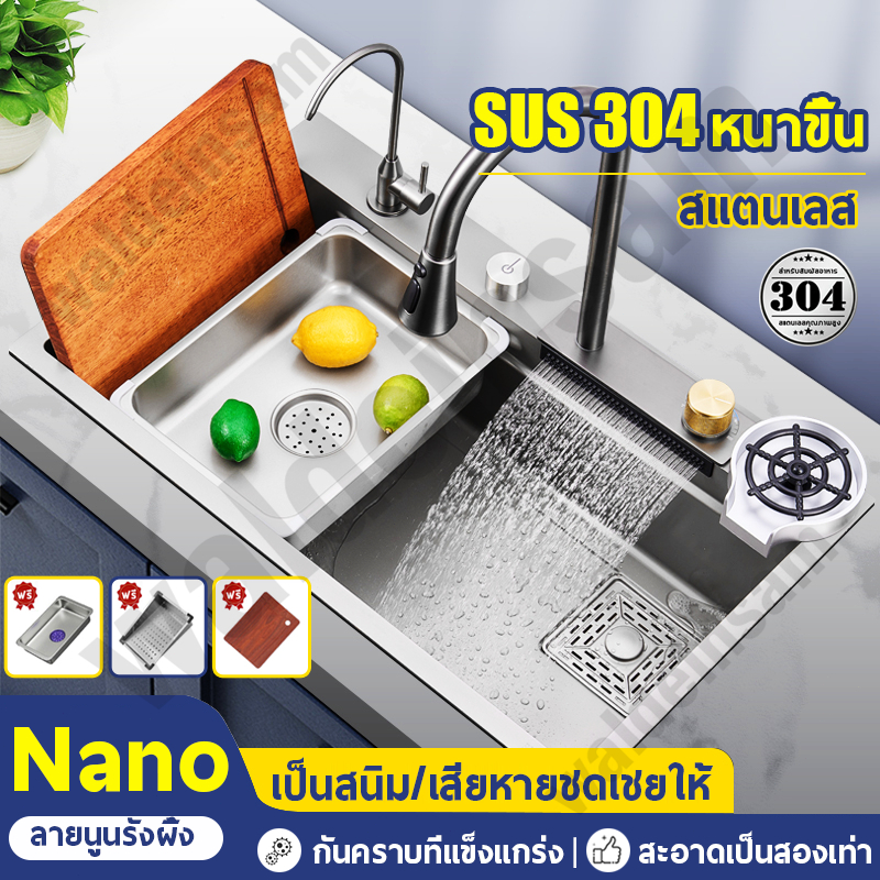 นาโนต้านเชื้อแบคทีเรีย ซิงค์ล้างจาน แผงหนาขึ้น 4 มม โหมดการออกน้ำ 4 แบบ พร้อมเครื่องล้างแก้วแรงดันสูง ไม่เป็นสนิม100%