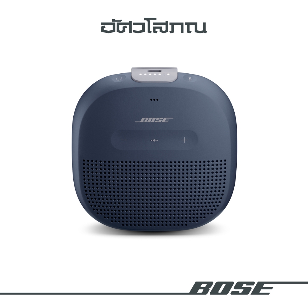 BOSE SOUNDLINK MICRO Bluetooth Speaker ลำโพงบลูทูธ ไร้สาย แบบพกพา ขนาดเล็ก
