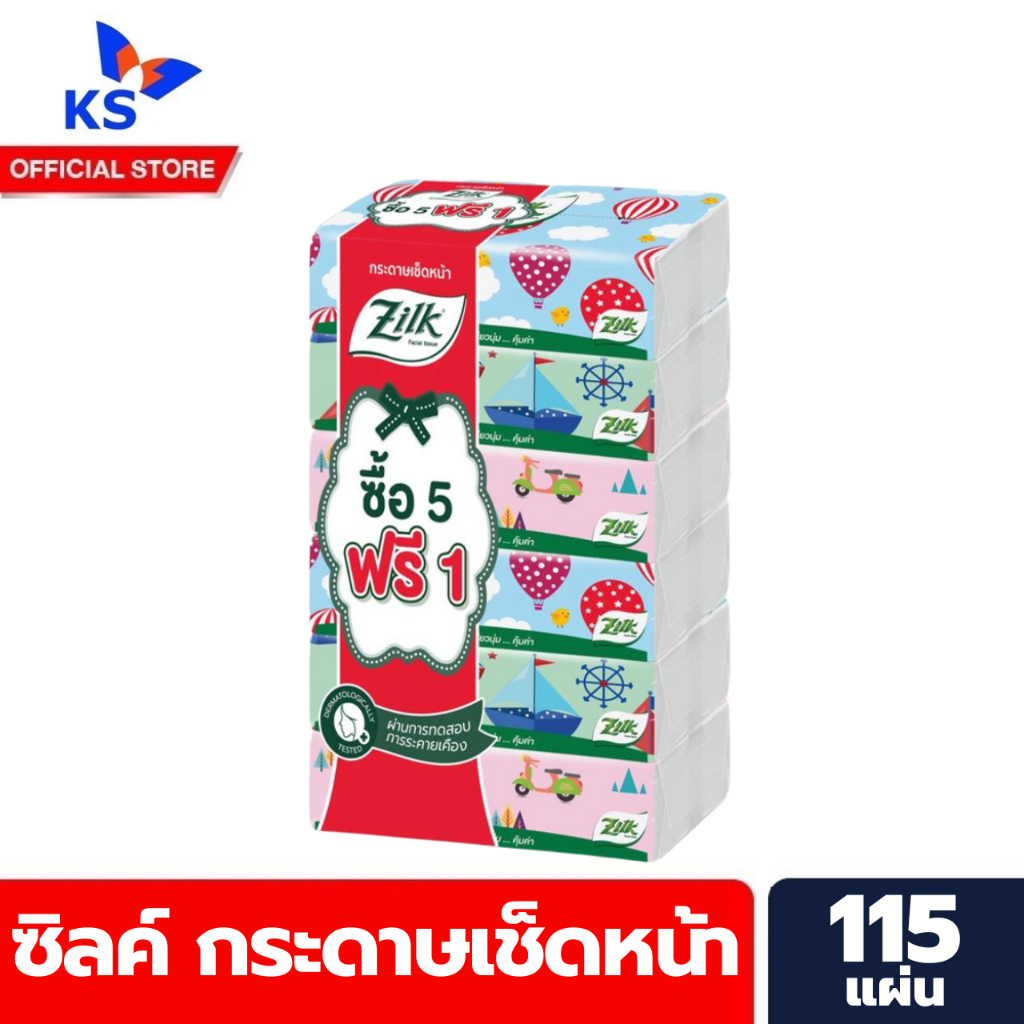 แพ็ค 5+1 ห่อ ซิลค์ ซอฟท์แพ็ค กระดาษเช็ดหน้า 115 แผ่น x 6 ห่อ Zilk by Cellox Soft Pack Facial Tissue (1516)