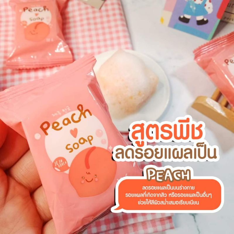 สบู่ล้างหน้า Jeju Mini soap สูตรพีช