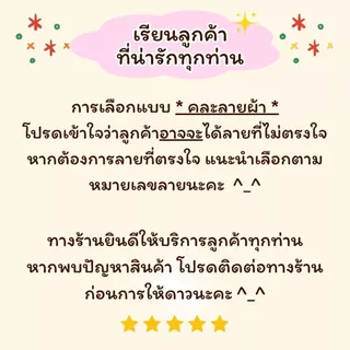 ผ้ารองรีดฟองน้ำ สะท้อนความร้อน ฟองน้ำหนาเกรดพรีเมี่ยม สีสวยหนานุ่ม รับประกันสีไม่ตก