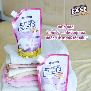 น้ำยาซักผ้าอีซคลีน ผสมปรับผ้านุ่ม กลิ่นลาเวนเดอร์ 500 ml เซ็ทยกลัง 24 ถุง 315 บาท