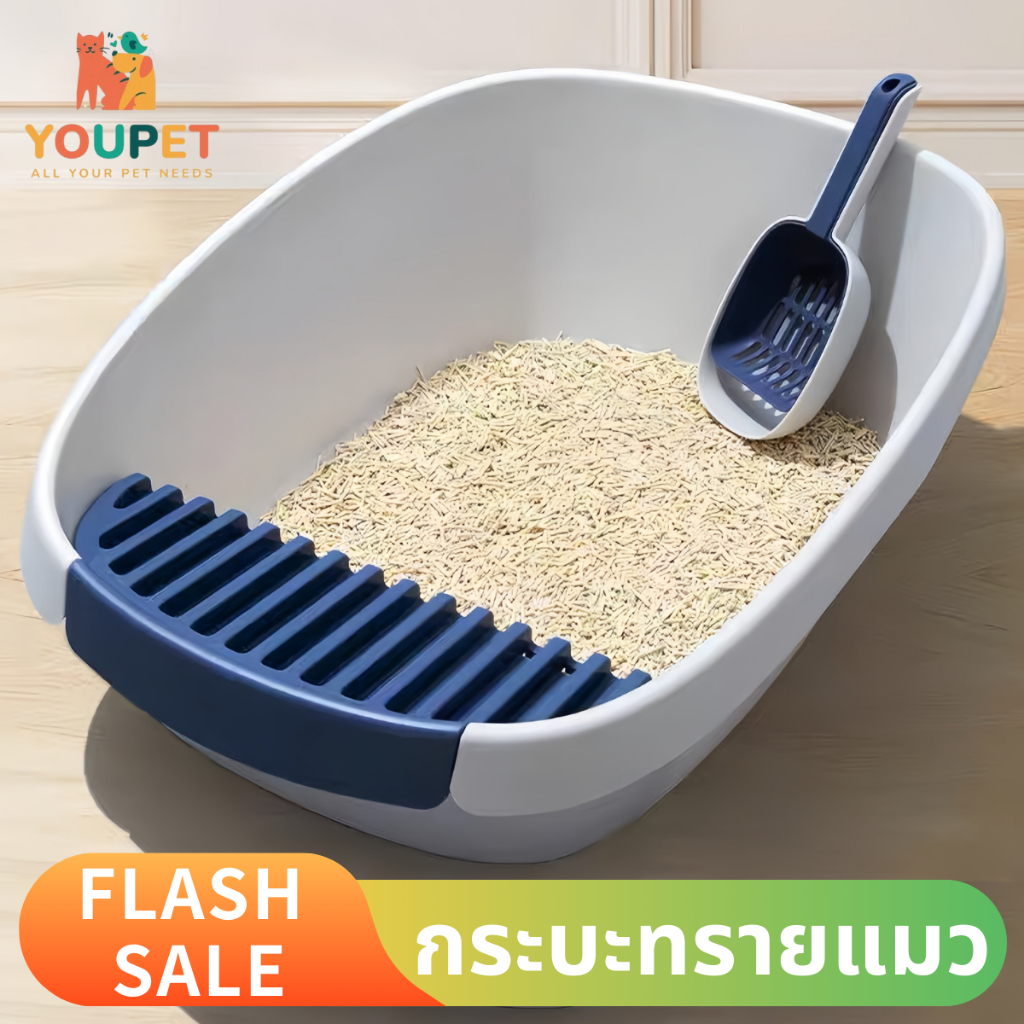 กระบะทรายแมว ห้องน้ำแมวกว้างพิเศษ  ป้องกันไม่ให้ทรายแมวหกออกมา  มีตะแกรงดักทราย พร้อมส่งในไทย