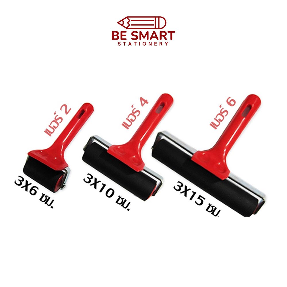 ลูกกลิ้งยาง เซไก ดีจีอาร์ท เบอร์ 2/4/6 ขนาด 3x6/3x10/3x15 ซม. Seikai DG Art Rubber Roller 3x6/3x10/3x15 cm.