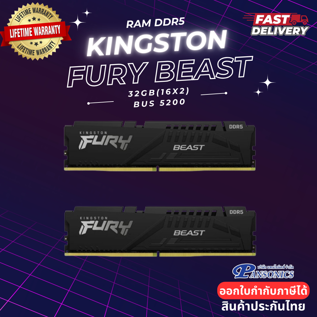 Kingston Fury Beast  DDR5 32GB5200 (16GX2) KF552C40BBK2-32 (Lifetime Warranty)