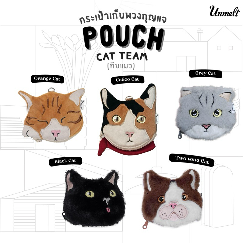 Urban keeper - Cat collection กระเป๋าตังค์ รูปหน้าแมว (มีสายคล้องมือให้ในกล่อง)