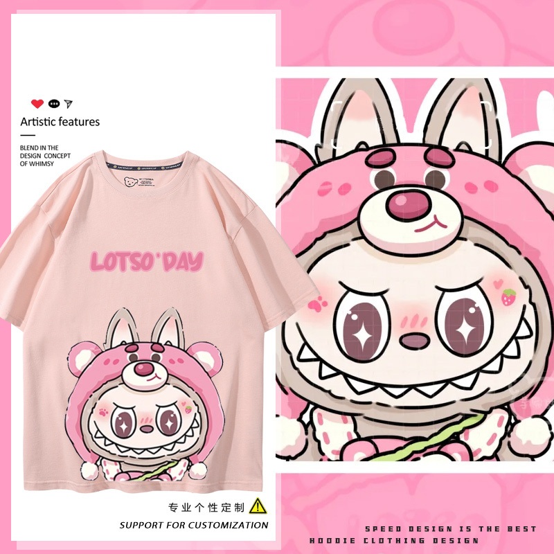 labubu เสื้อยืด cotton [ ลับบับ LOTSO' DAY ] 100% ผ้าฝ้ายแท้ 2XL ส่งเร็ว จัดส่งจากไทย