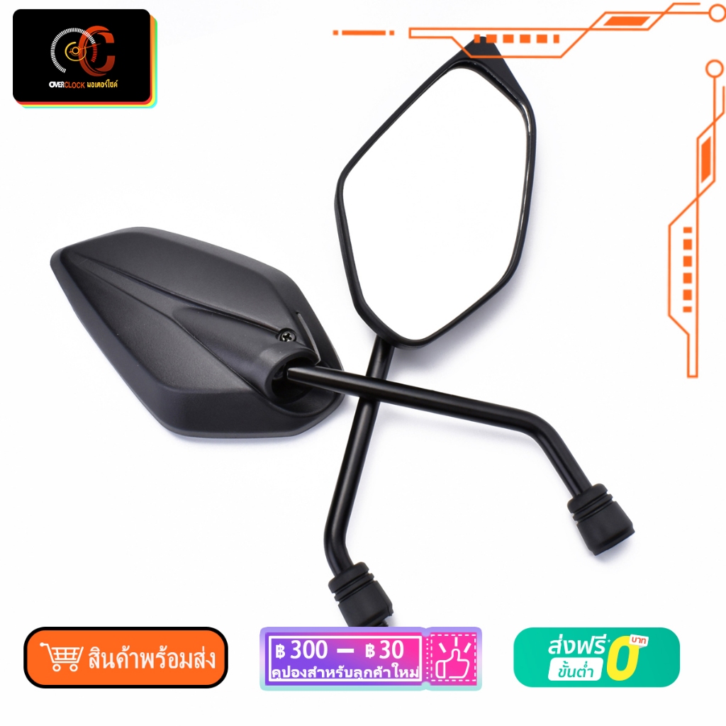 กระจกมองหลัง MIO125 GT125 NMAX AEROX เลนส์ใส 1คู่ มองชัด ไม่สั่น