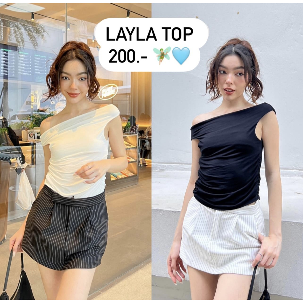 layla top - เสื้อปาดไหล่เข้ารูป สม็อคข้าง ทรงสวย